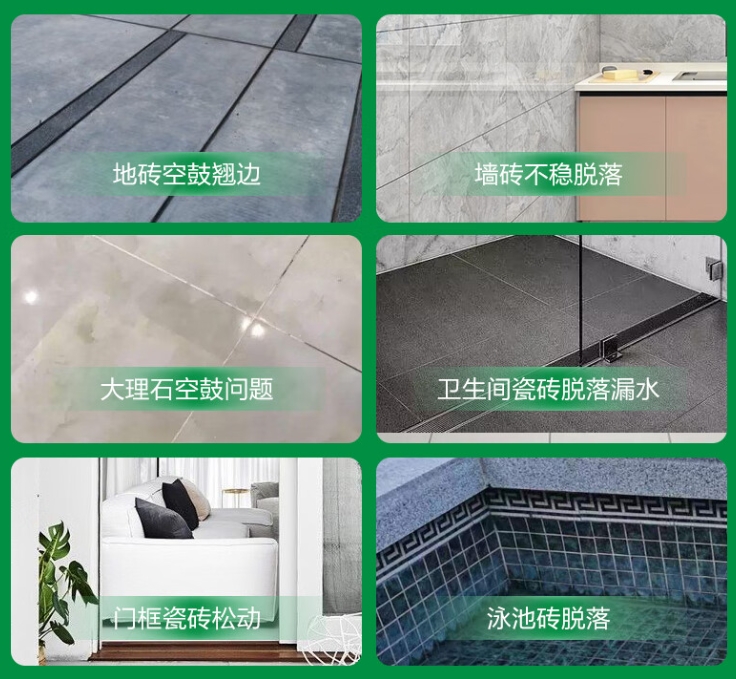 文安瓷砖空鼓维修公司分享下旧房翻新时，原瓷砖基层处理不到位可能会导致的问题